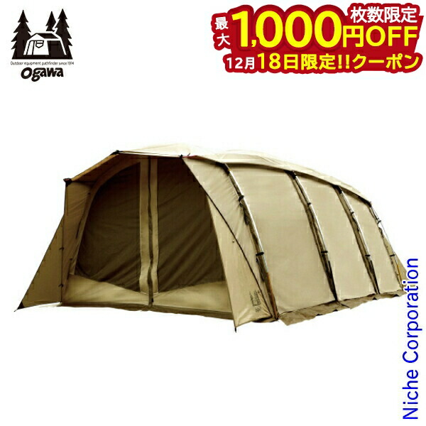 楽天市場】オガワ ogawa アポロン S 2777 テント アウトドア