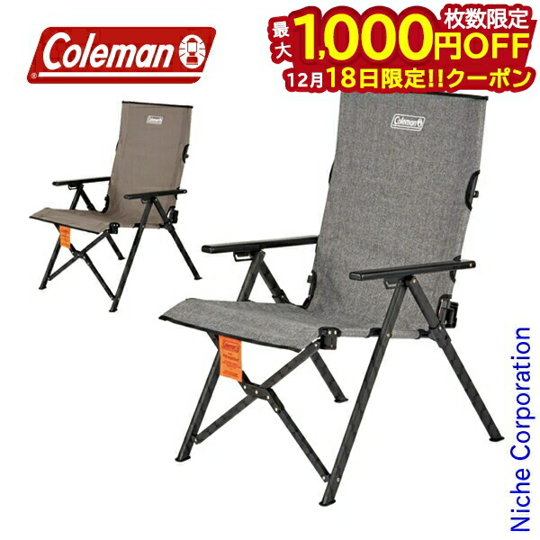 楽天市場】☆セールsale 34％OFF☆ コールマン Coleman ファイアー