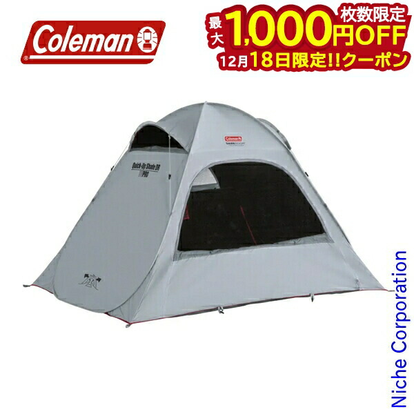 Coleman クイックアップIGシェード＋ Model 2000036442 楽天市場】コールマン Coleman シェード クイックアップIGシェード+