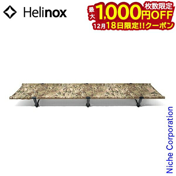 楽天市場】ヘリノックス コットレッグ Helinox Cot Leg 1822193 コット