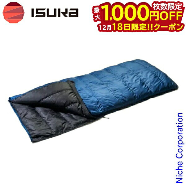 楽天市場】オガワ ダウンシュラフ500 ogawa 1272 封筒型シュラフ 寝袋
