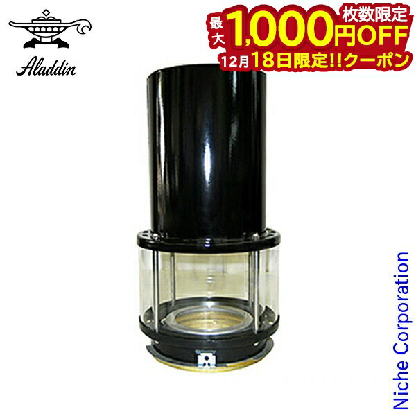 楽天市場】【18日は！枚数限定 最大1,000円OFFクーポン】アラジン