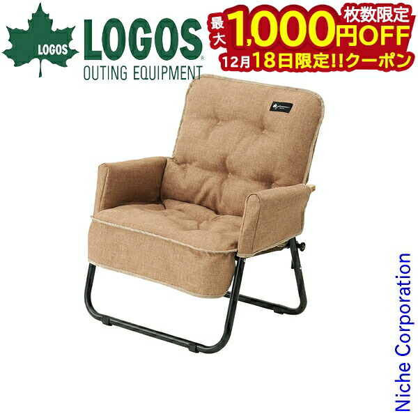 楽天市場】【18日は！枚数限定 最大1,000円OFFクーポン】ロゴス チェア
