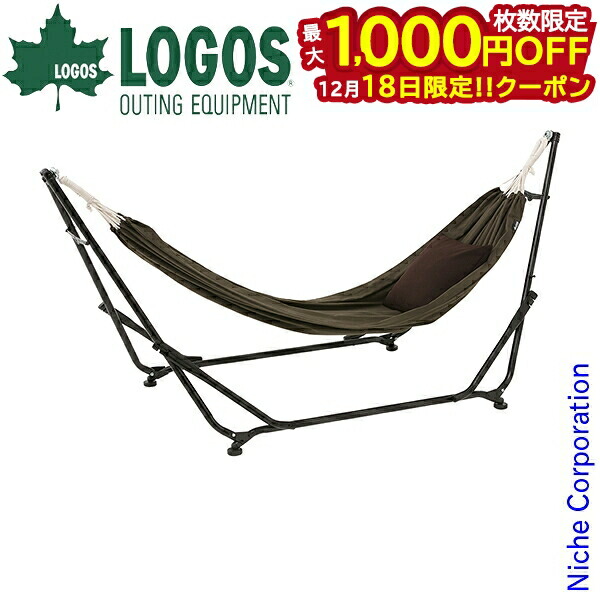 ほぼ新品⭐︎ロゴス(LOGOS) 3WAY スタンドハンモック 73178008 3WAY スタンドハンモック|ギア|寝具|ハンモック|製品情報|ロゴス