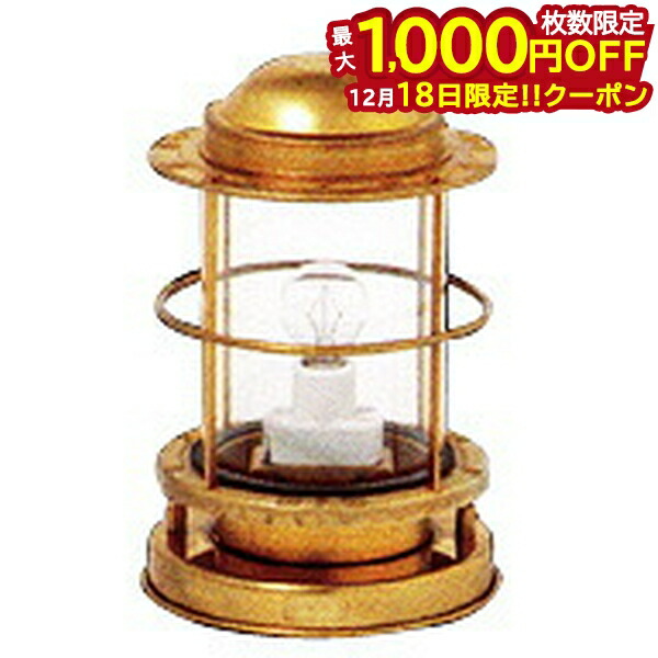 楽天市場】【北海道・沖縄 配送不可】受注生産品 ns2 日本船燈 ボート