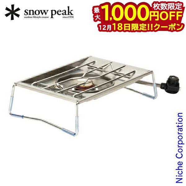 37CAMP フラットバーナー五徳 GOTOKU チタン 37CAMP フラットバーナー五徳 GOTOKU チタン