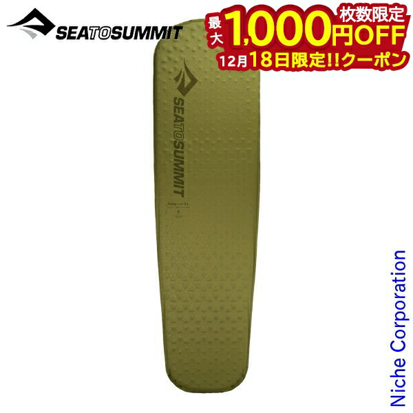 シートゥーサミット イーサライトXT エクストリーム ( マット サーマレスト OUTLET】イーサーライトXTインサレーティッドマット(レギュラー