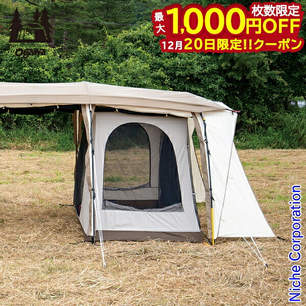 楽天市場】オガワ アポロン2人用インナーT/C OGAWA 3518 テント フェス