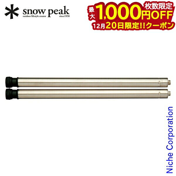 楽天市場】スノーピーク テーブル IGT アイアングリルテーブル 400脚