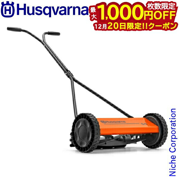 楽天市場】芝刈機 手動 ハスクバーナー ノヴォレット540 (ノボレット