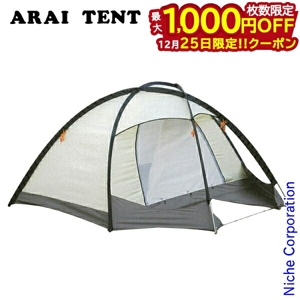 楽天市場】(e)アライテント・ライペン・オニドーム2【キャンプ