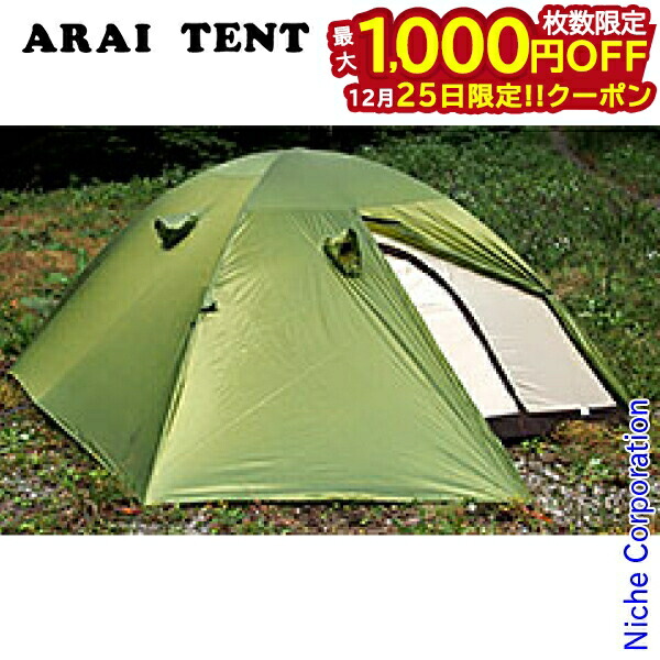 楽天市場】(e)アライテント・ライペン・エアライズ4【超軽量4人用山岳