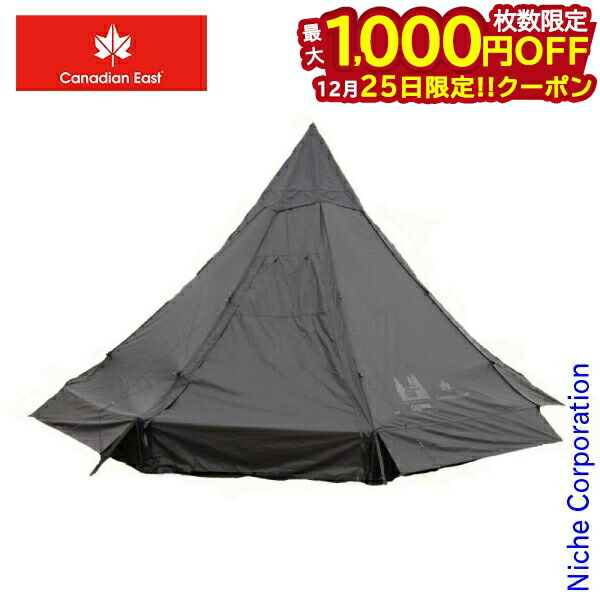 楽天市場】☆難燃エプロン プレゼント！☆ カナディアンイースト East