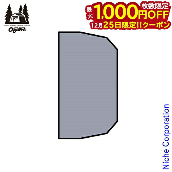 楽天市場】オガワ PVCマルチシート グロッケ12用 OGAWA テント