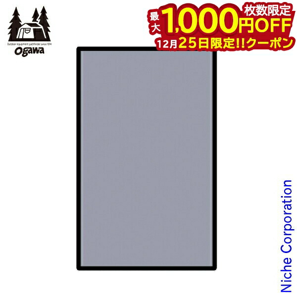 楽天市場】オガワ PVCマルチシート グロッケ8用 OGAWA テント