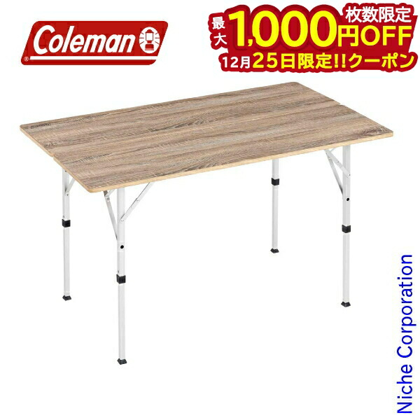 PRIMUS　テーブルＳ PRIMUS (プリムス) キャンプファイアアジャスタブルテーブルS 約90