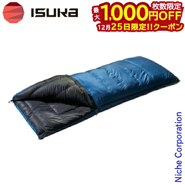 【美品】UJack(ユージャック) シュラフ 700G インナーシュラフセット ダウンシュラフ 700G オールシーズン対応 手穴付き 連結可能 最低使用