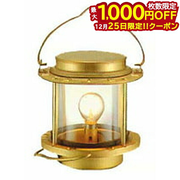 楽天市場】【北海道・沖縄 配送不可】ns9 日本船燈 白灯【ニッセン