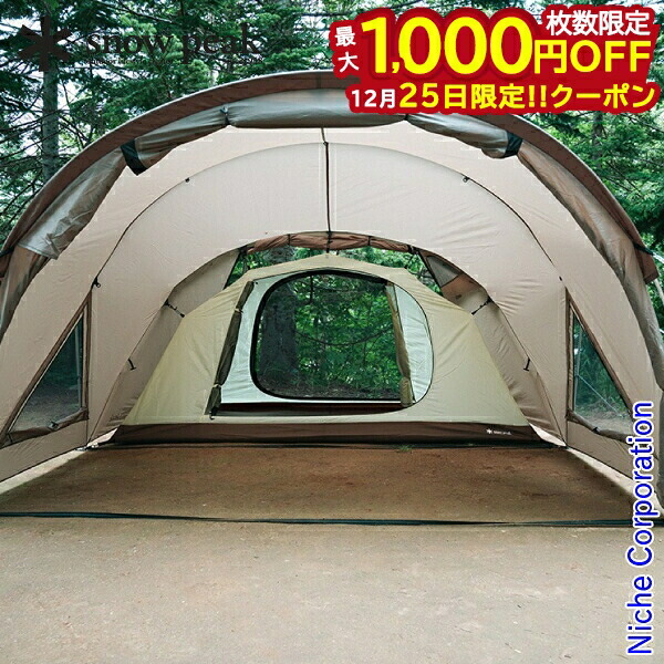 楽天市場】スノーピーク ドームテント ランドネストドーム M インナー