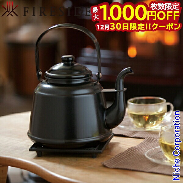 薪ストーブスチーマー ケトル 楽天市場】morso ケトル小 2.0L 薪ストーブ スチーマー やかん 加湿 鉄