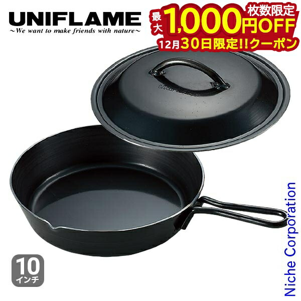 楽天市場】【30日は！枚数限定 最大1,000円OFFクーポン】ユニフレーム