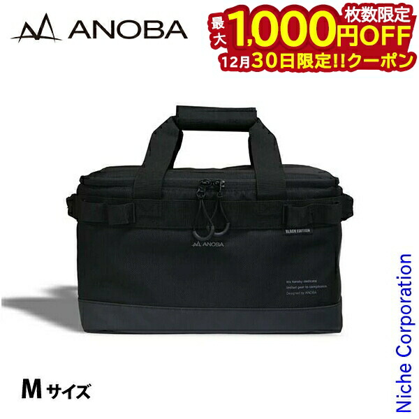楽天市場】【ラスト1点】アノバ マルチミニボックスM ANOBA ギア