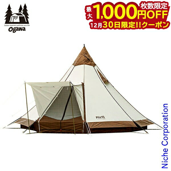 楽天市場】【30日は！枚数限定 最大1,000円OFFクーポン】ogawa