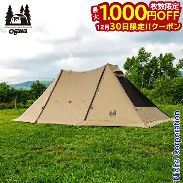 楽天市場】オガワ ツインクレスタ用ハーフインナー OGAWA 3576