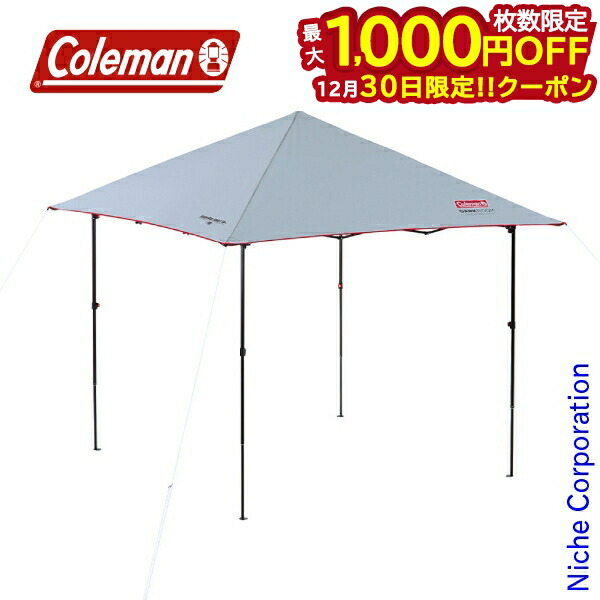 楽天市場】コールマン インスタントバイザーシェード2 M+ 2000038823