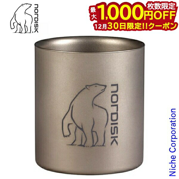 楽天市場】○NORDISK ノルディスク Titanium Double Wall Mug チタン