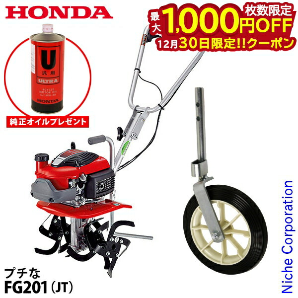 楽天市場】【1日は！枚数限定 最大1,000円OFFクーポン】【純正オイル