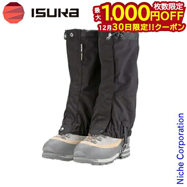 【送料無料】isuka(イスカ) ゴアテックス ロングゲイターS 2458 楽天市場】イスカ ISUKA ゴアテックス ロングゲイター S ブラック