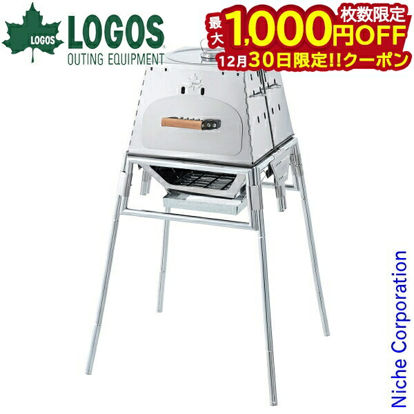 楽天市場】ロゴス THE KAMADO EMiwa コンプリート 81064140 グリル