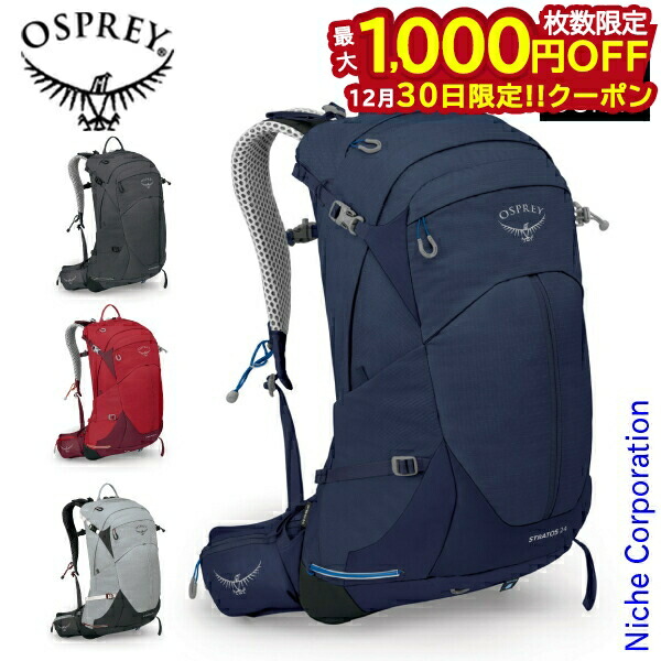 楽天市場】(A)グリベル・パレーテ30(GV-ZAPAR30)【クライミング