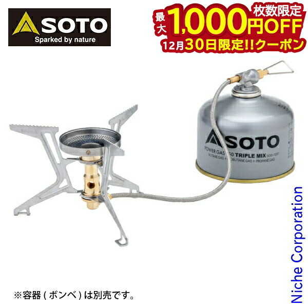 楽天市場】新富士バーナー SOTO ソト マイクロレギュレーターストーブ