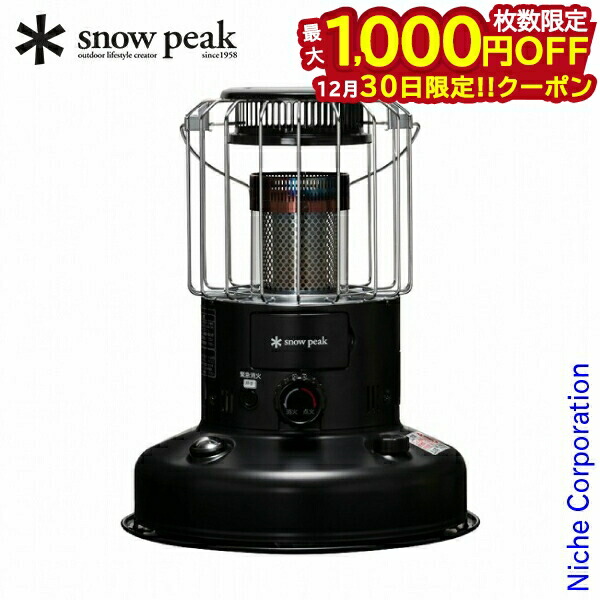 美品　スノーピーク グローストーブ KH-100BK 石油ストーブ spk00000000856.jpg