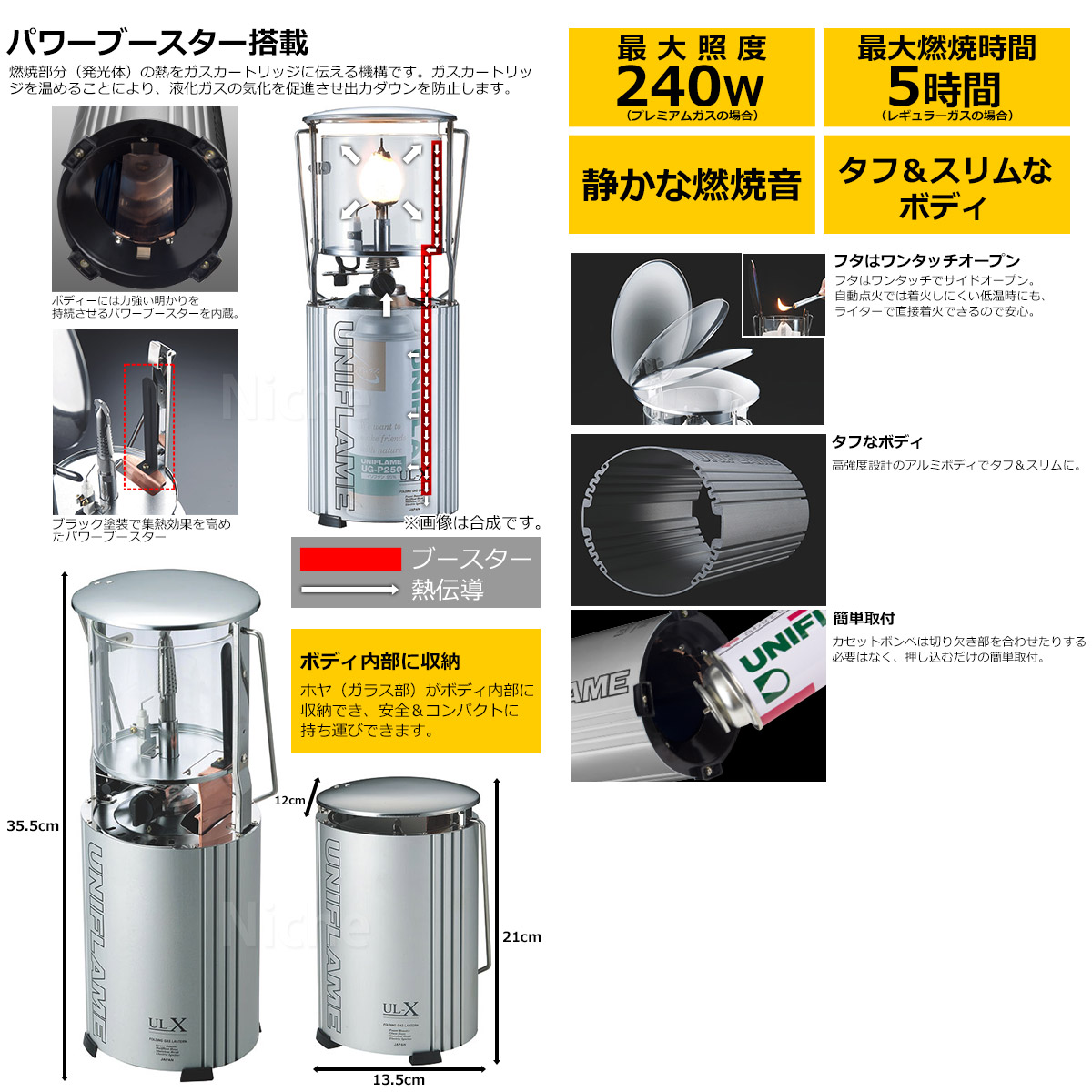 7 16 草刈り機 フォールディングガスランタン エントリーで最大55倍 石油ストーブ 6106 ユニフレーム Uniflame Ul X プレミアムショップ 薪ストーブ 時 4時間 ユニフレーム Cb缶専用 クリア キャンプ 用品 オートキャンプ 用品 P5 キャンプ用品 ニッチ
