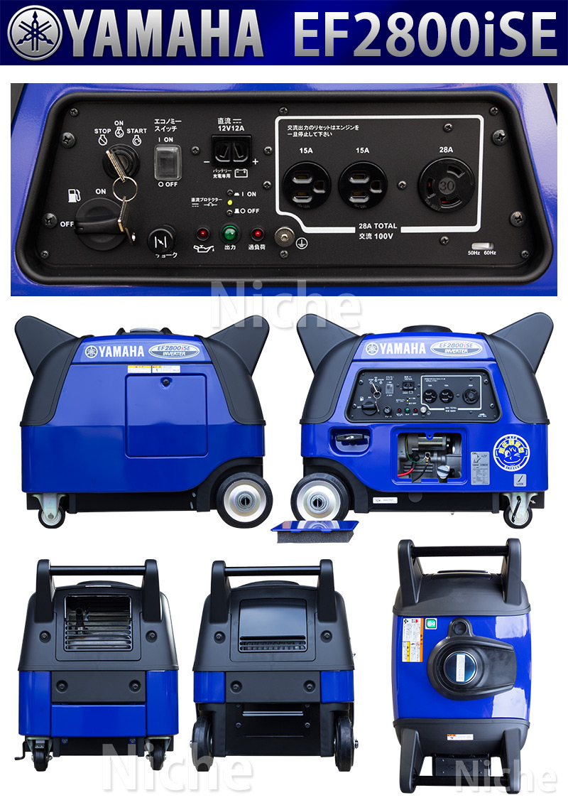 入荷しました！ヤマハ 発電機 EF2800iSE 発電機 家庭用 非常用 小型