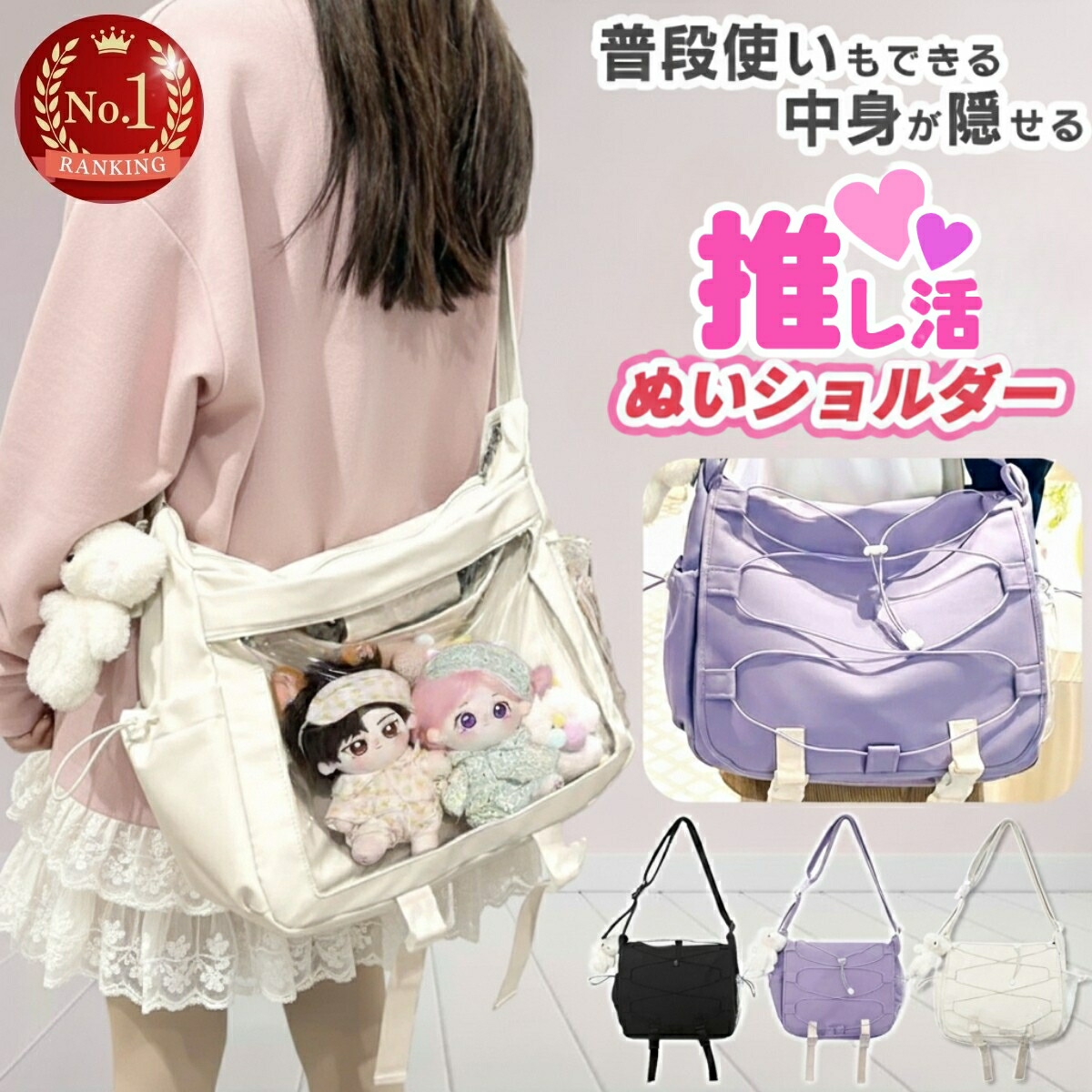 楽天市場】【MAX半額＆全品20％OFF☆5/26 20-24時限定！】 ぬいポーチ