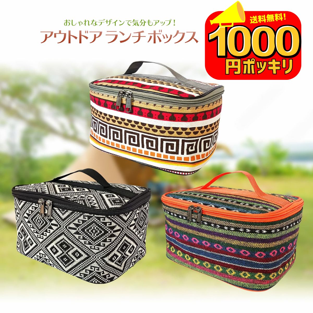 【楽天市場】【LINE登録で20%OFF &500円クーポン配布中! 】キャンプ用品 収納バッグ 父の日 インテリア おしゃれ アウトドア ...