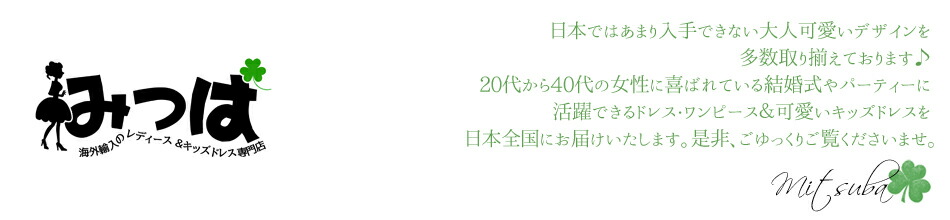 �ߤĤС�����͢���Υ�ǥ����������å��ɥ쥹����Ź