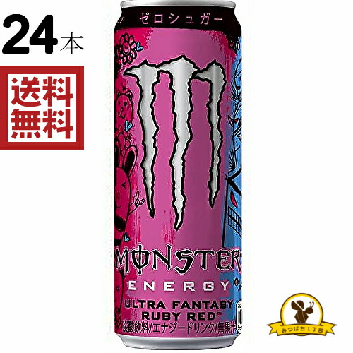 楽天市場】レッドブル サマーエディション 白桃フレーバー
