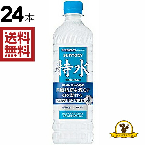 楽天市場】サントリー 特水 機能性表示食品(600ml×24本)【特茶