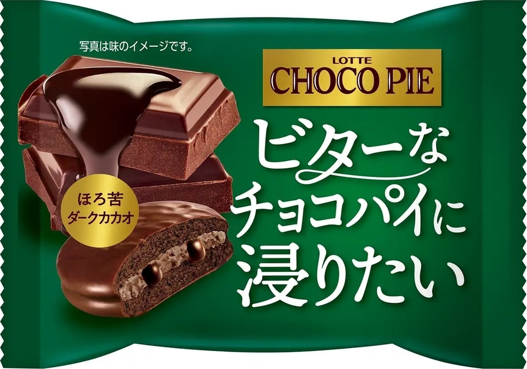 楽天市場】大阪京菓 ZRxロッテ 1個 チョコパイほろ苦ダーク