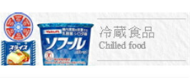 楽天市場】ゼリア ヘパリーゼW プレミアム 極 100mlx10本 : みつばち1丁目