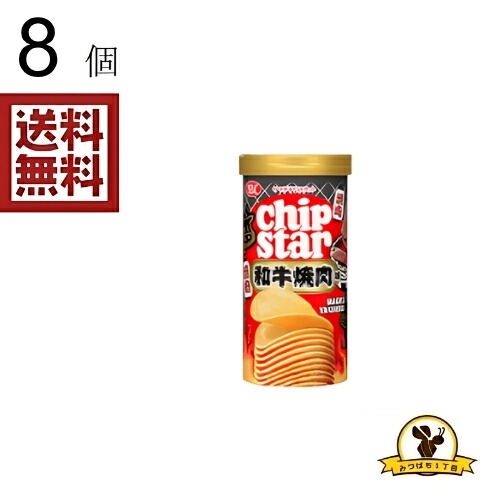 楽天市場】【販路限定品】カルビー じゃがりこ サラダbits 34g×12袋