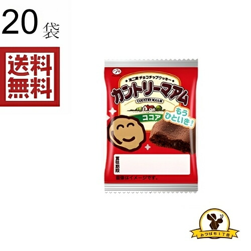 ココア　　たのメル便　カントリー 1枚カントリーマアム（ココア） | カントリーマアム（ビスケット