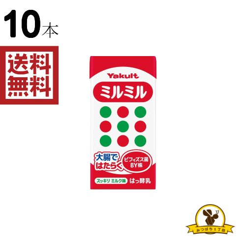 ピルクル様 日清ヨーク / ピルクル マルチビタミンの公式商品情報｜美容
