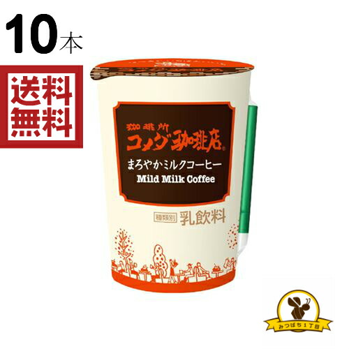 楽天市場 コメダ珈琲 カロリー豆 小袋タイプ 100個 おつまみにも最適 豆菓子 エコバ