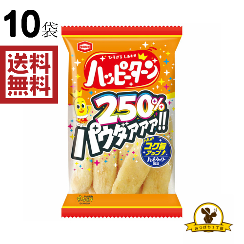 楽天市場】【販路限定品】カルビー じゃがりこ サラダbits 34g